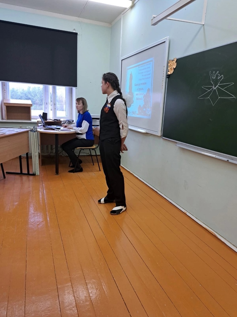 Конкурс чтецов.
