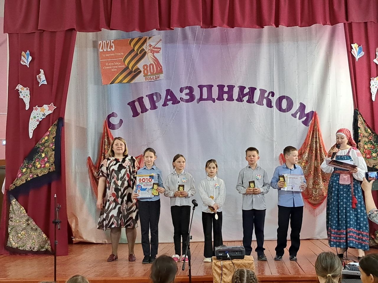 Районная квест-игра &amp;quot;Русские традиции&amp;quot;.