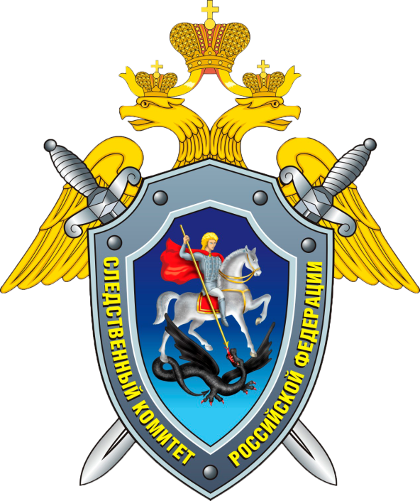 Следственное управление Следственного комитета Российской Федерации по Удмуртской Республике.